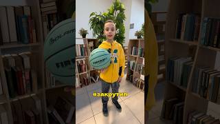 Как научиться крутить мяч на пальце? #советы #язакрутил #freestyle #basketball #dimavasilov