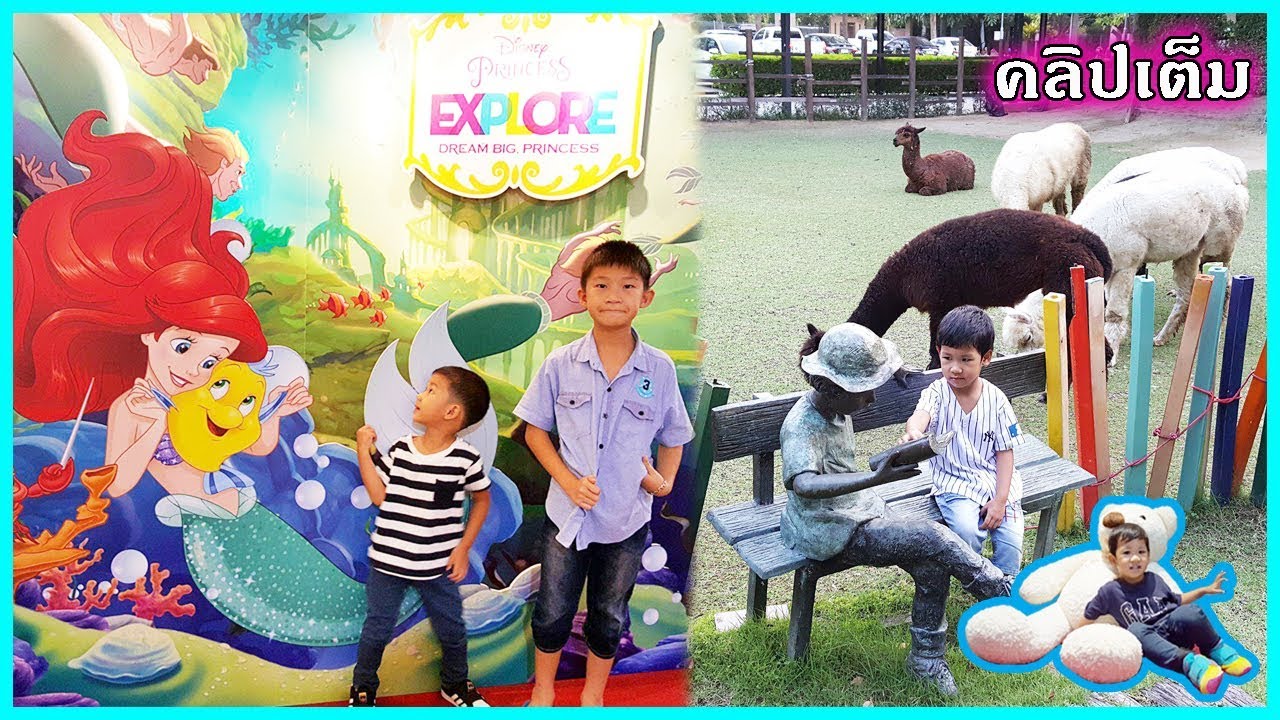 เซ็นทรัลเวสต์เกตVSอัลปาก้าโพธาราม คลิปเต็ม