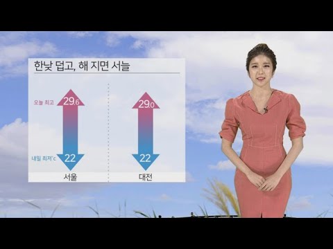 [날씨] 활동하기 좋은 가을 하루…큰 일교차, '겉옷 챙기세요!' / 연합뉴스TV (YonhapnewsTV)