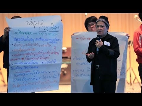 เล็กๆเปลี่ยนโลก [by Mahidol] ตลาดนัดการเมืองสร้างสรรค์ (2/3)