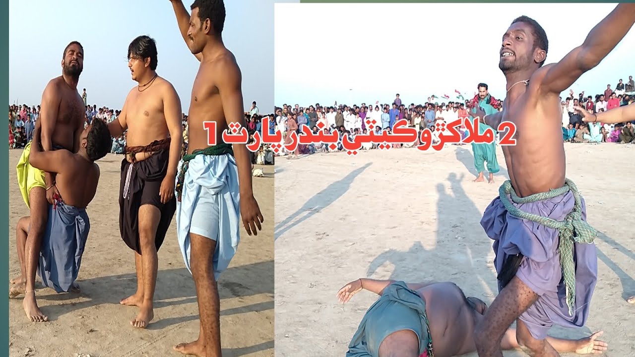 Malakhra Bandar kheti  HD video 511 number 2020  ملاکڙو بخاي ڪيٽي بندر پارٽ2 12020 9.11