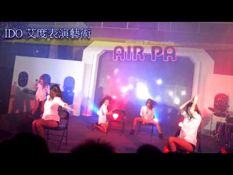 IDO 艾度表演藝術-舞孃 聖誕派對.mp4
