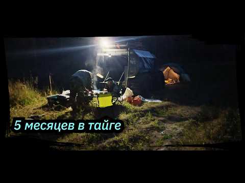 5 Months in the Taiga. Entry on an all-terrain vehicle. Season 2025. Episode 10. (Final)