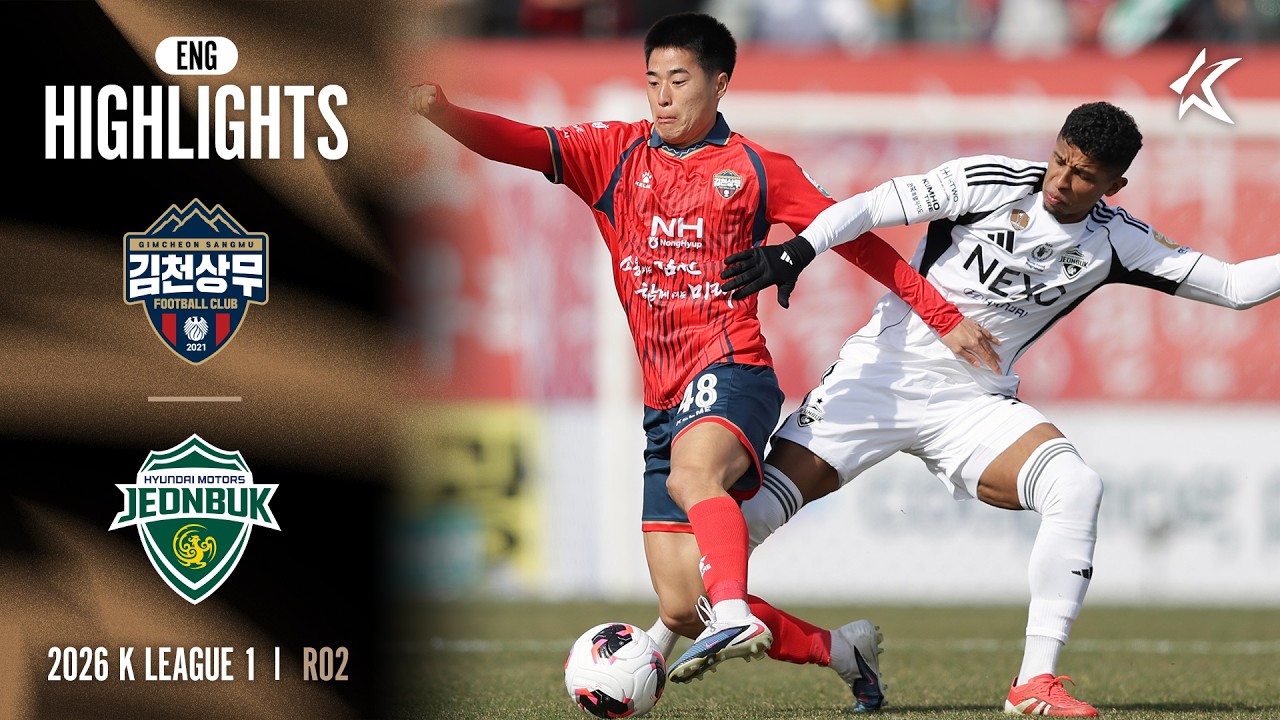 [Full ENG] 2026 K LEAGUE 1 I R02 I Gimcheon vs Jeonbuk I 15-Min Extended Highlights