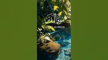 Surah Al-Mulk (سورة الملك) | Deep Sleep Lofi Quran for Serenity, Healing & Protection