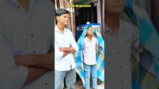 #funny #video #youtube #comedy #memes #south #fun #ekmotahathighumechala