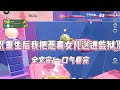 《重生后我把恶毒女儿送进监狱》女儿闹着要嫁给小区的黄毛保安。被我阻拦后她以死相逼跳了河。|完结版|#小说#推文#炸裂#推荐#热门#逆天#爽文#重生#复仇#虐文