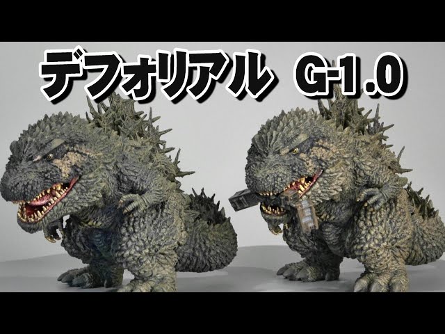 デフォリアル ゴジラ 2023 通常版 マイナスワン デフォリアル ゴジラ(2023) | WonderToys