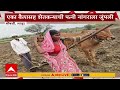 Ajit Nawale on Latur Farmer : बैलाच्या जोडीला पत्नीला जुंपून शेतीची नांगरणी,अजित नवलेंची प्रतिक्रिया