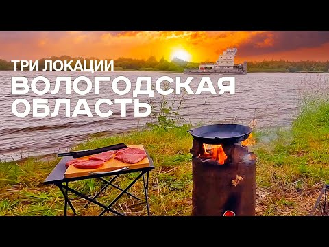 Красивые места вологодской области - Тихий блог - часть первая - На машине по Вологодской области