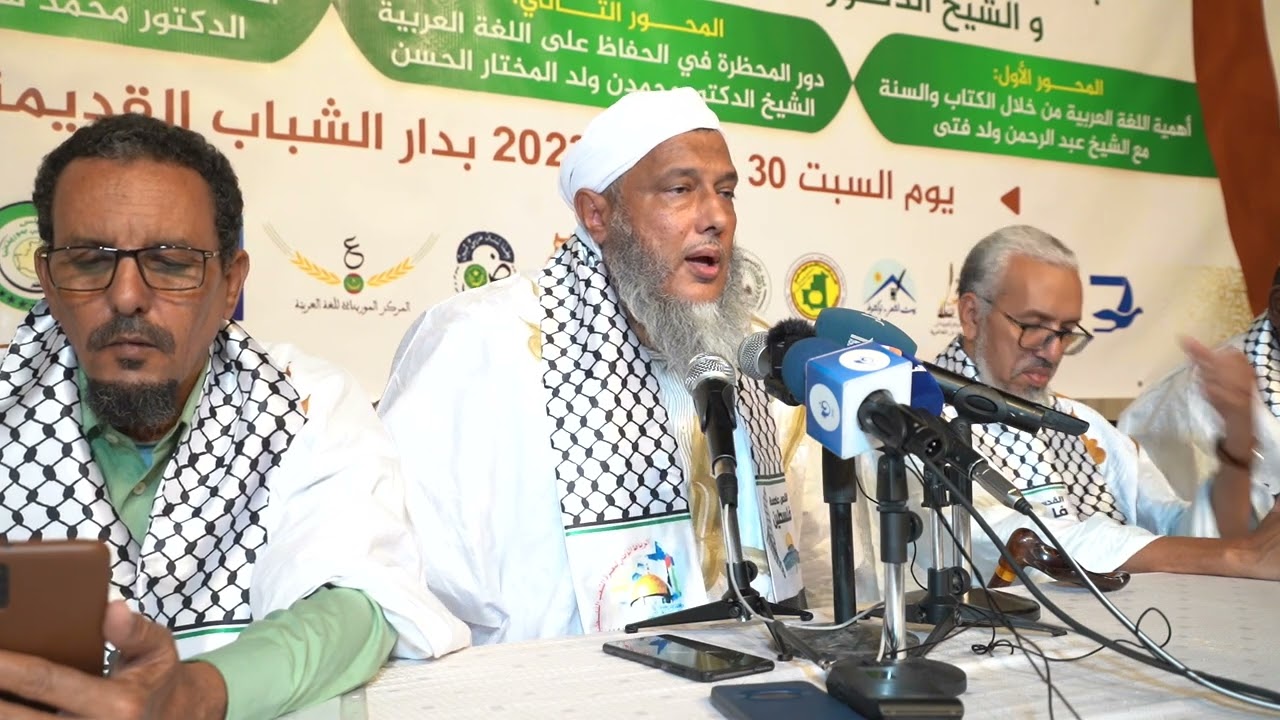 من أطول قصائد ديوان الحماسة ... | فضيلة الشيخ محمد الحسن الددو