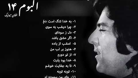 😘بهترین آهنگهای احمدظاهر😘