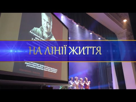 Благодійний концерт на підтримку Андрія Гергерта