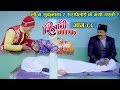 Risaani Maaf ll सरापे र सुकुमायाको निधन...(Episode-88) 20 October, 2019