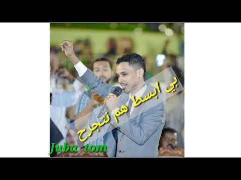 حالات واتساب سودانيه البندول بي ابسط حاجه بنفرح 2018