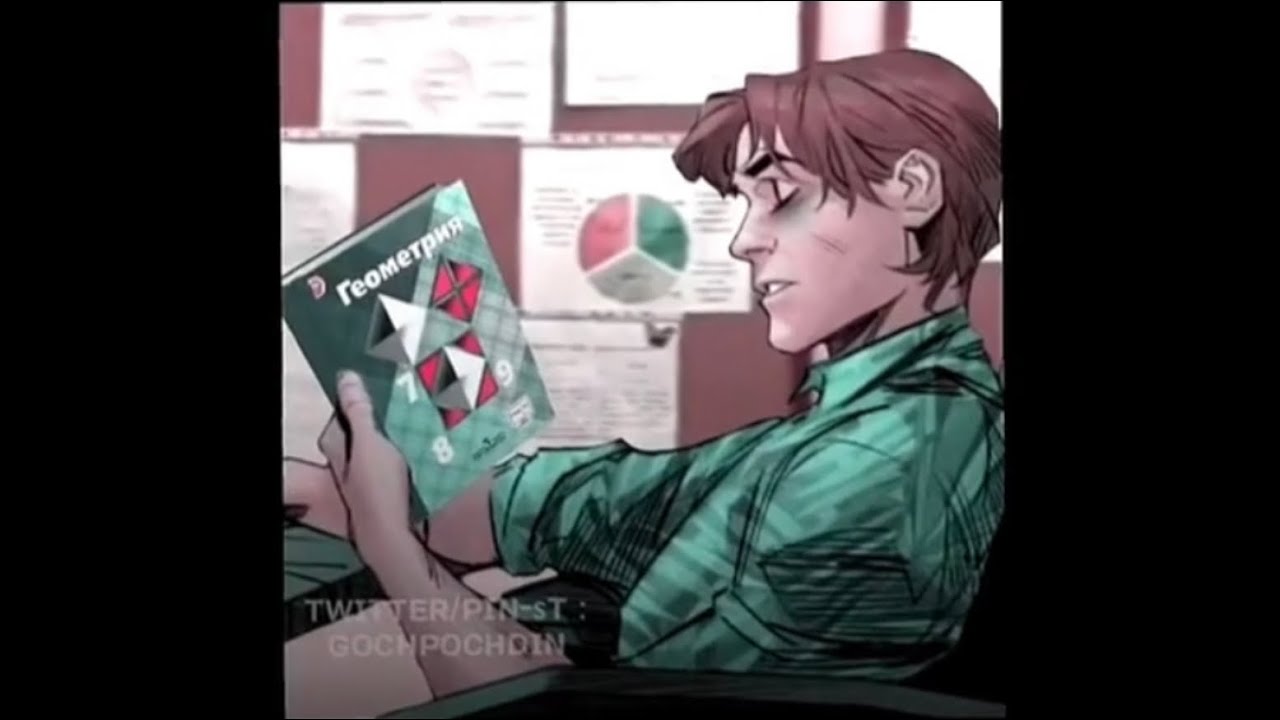 ледис энд джентльмен фандом геометрии - YouTube