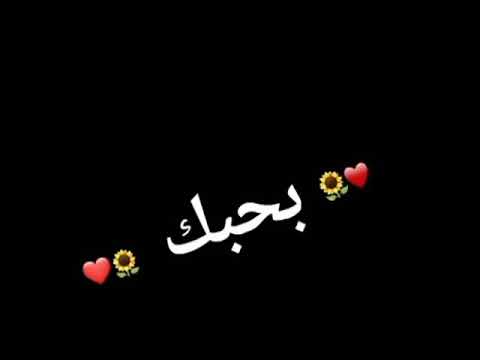 اغنية جوايا حاجة بالف حاجة تشد ليك حالة واتس 2019