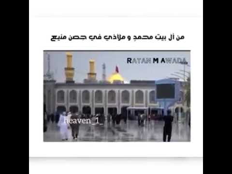 انشودة هل لي بقربك ملجأ