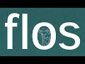 【歌ってみた】flos【covered by 振音こはる】