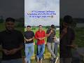 👉नरेंद्र सिर से मिलके बहुत अच्छा लगा😀#biharpolice #motivation #viralshorts #ytshorts #tranding