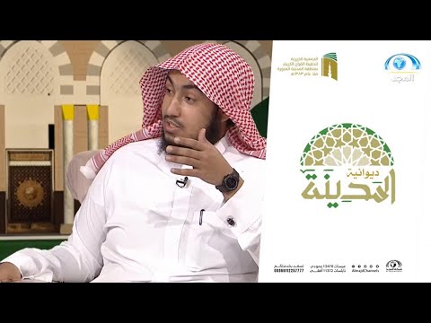سؤال من صديقي عابر جعلني أراجع نفسي و أبدأ في حفظ كتاب الله حتى أصبحت حافظا القارئ راشد الحليبة