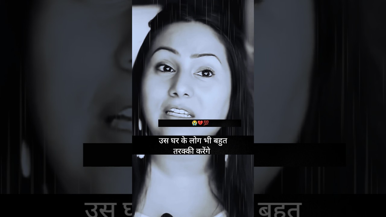 Best motivational quotes | जिस घर के लोग 