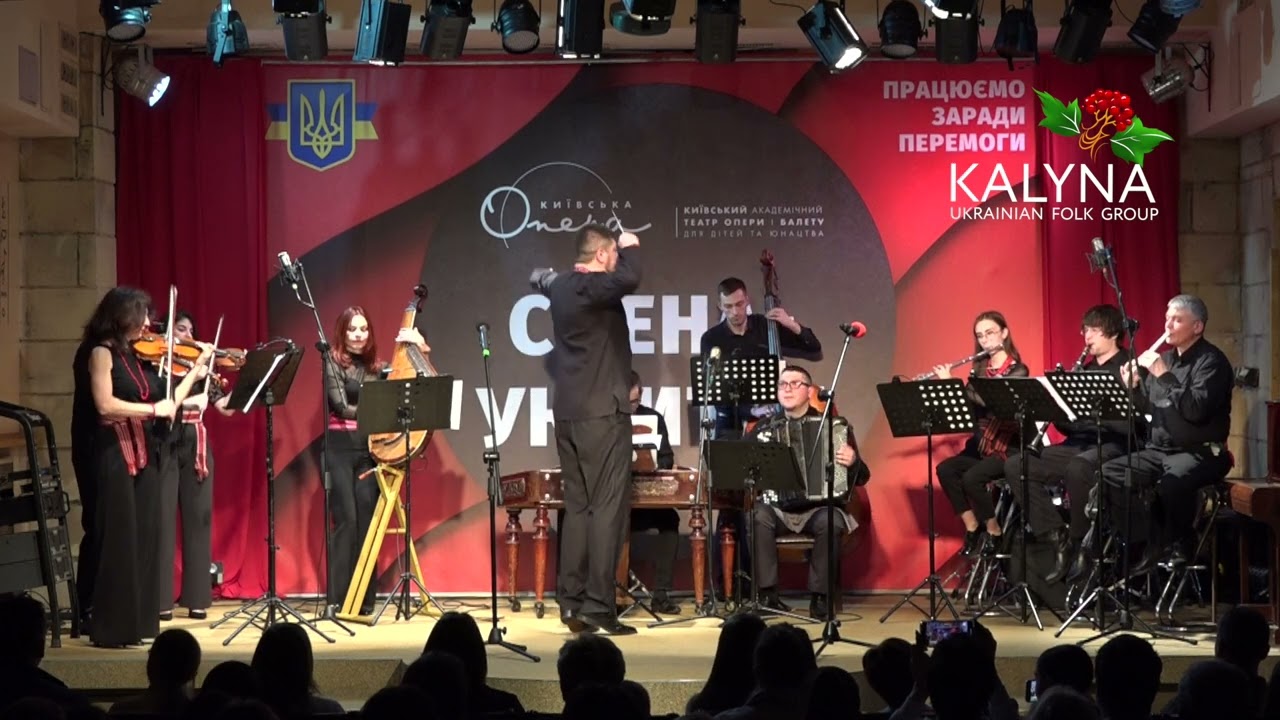 Kalyna Folk Group | Козацькому Роду | кавер  Jerry Heil