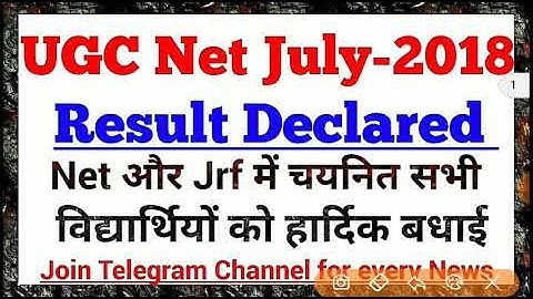 Ugc Net July -2018 [ Result Declared] 👍