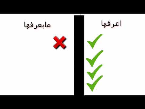 نزل اصبعك اذا عرف اغنية انا لم اعرف الا .........(مشاهد سعيد)