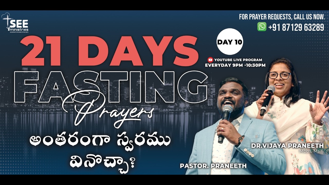 SEE Ministries's | 21 Days Fasting Day 10 | Feb 27th