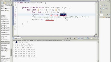 11格式化九九乘法表