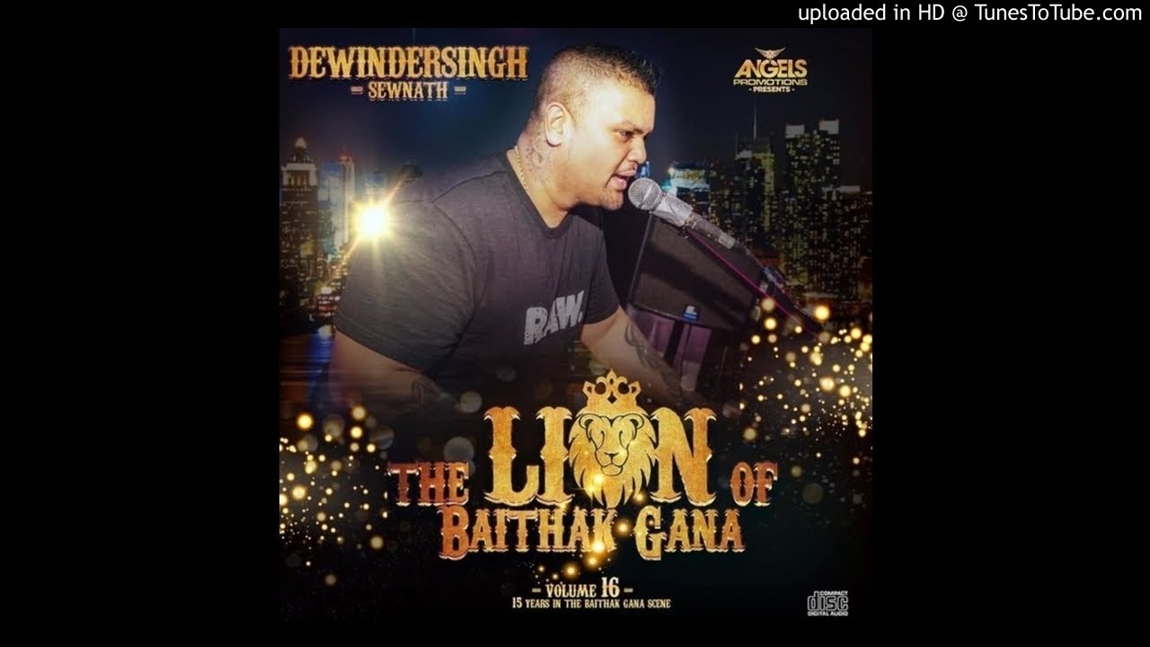 01 Tu Kaha Se Laile Patohiya  Dewindersingh Sewnath  The Lion Of Baithak Gana Vol 16 2019