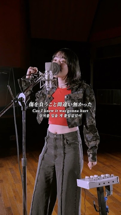 Download lagu 愛 need your love - 冨岡 愛(Ai Tomioka) #aineedyourlove #冨岡愛 #aitomioka #토미오카아이 #jpop