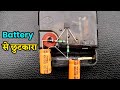 1 बार Charge करो Lifetime चलेगा Part-1 || Lifetime Battery for Any Clock