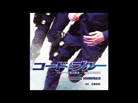 コード・ブルー 3rd Season Ost: Never Walk Backwards