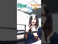 Mera muna mra raja tu Mera Kass admi hai