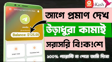 New Instant Airdrop 2025 🚀 | Aivex Withdraw Proof | Free Crypto Earning A to Z (Bangla+English)
