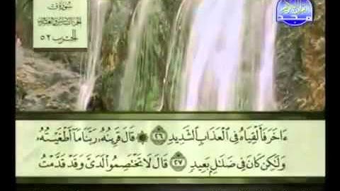 50 سورة ق الشيخ خالد القحطاني