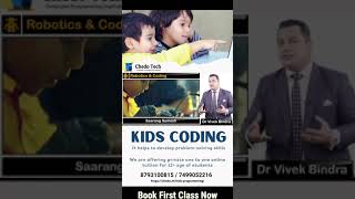 kids coding classes.