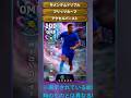 【新フェーズ!!色々試す】スカッド診断もやるかも【eFootball2026アプリ】#shorts