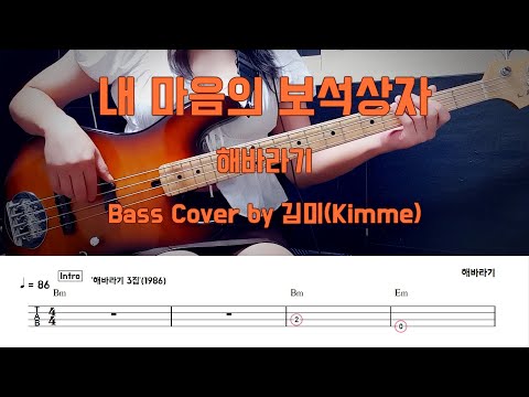 내 마음의 보석상자 - 해바라기