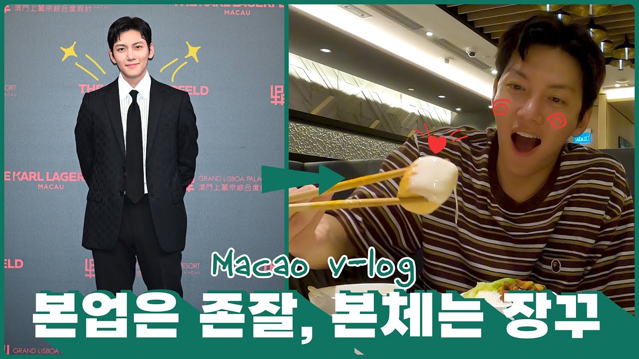 바쁘다 바빠 본업존잘 본체장꾸의 출장기 (SUB)