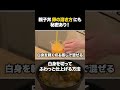 YouTubeで完全版配信中！「フライパン一つで！とろふわ親子丼」