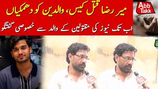 Mir Raza Murder Case | Victim's Father Alleges Threats | Abbtakk News
