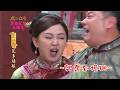戲說台灣《觀音蓮花李姑娘》｜The Lotus Reborn｜幕後花絮大曝光～怎麼會興奮到模糊？到底在叫什麼！？
