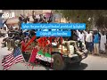 المليشيا تستخدم أسلحة أمريكية محرمة دوليا مقدمة من الإمارات المليشيا تستخدم أسلحة أمريكية محرمة دوليا مقدمة من الإمارات