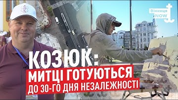 На Вінниччині розпочався мистецький пленер за участі художників з усього світу / Блог Козюка