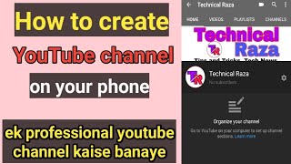 How to create youtube channel in mobile 2020 - Mobile se youtube channel kaise banaye part-1