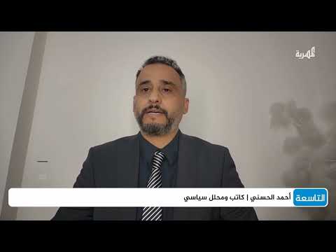 صنعاء ومساندة فلسطين: تطورات الصراع وتوقعات التصعيد