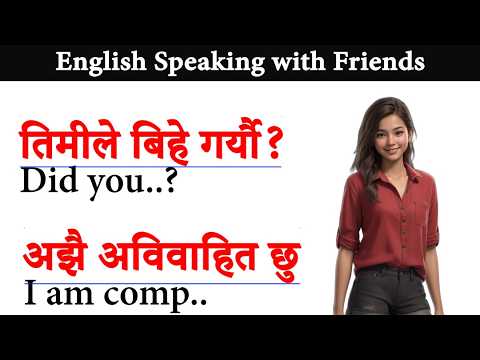 दैनिक बोलिने छोटा अङ्ग्रेजी वाक्यहरू /spoken short Daily English basic sentence how to learn English
